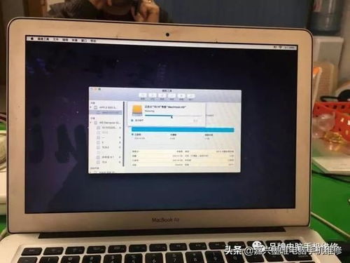 电脑不能开机维修 苹果笔记本电脑macbook air a1466不开机维修案例
