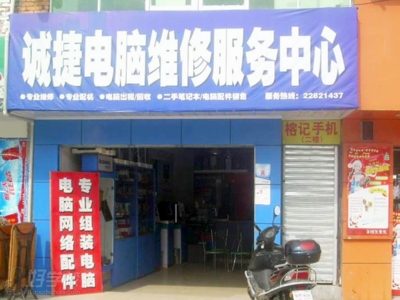 广州威翔电脑维修培训学校优秀学员成长记 从零基础到计算机维修能手